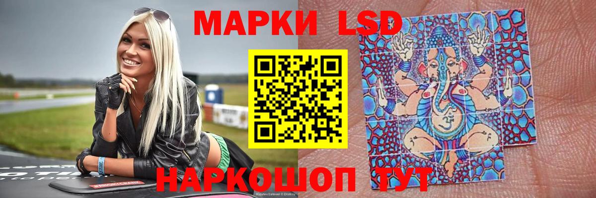 Лсд 25 экстази  Вход с VPN  Всеволожск  LSD-25 экстази ecstasy 