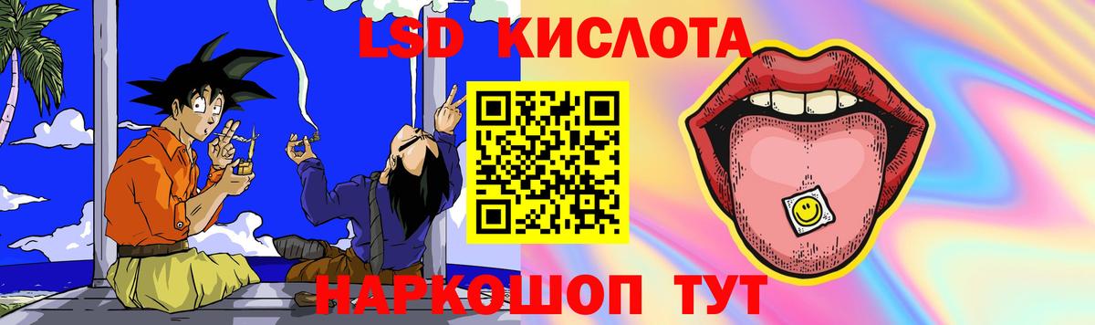 Лсд 25 экстази кислота Всеволожск