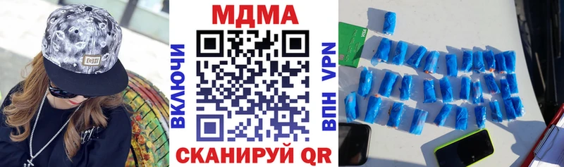 гидра как войти  Всеволожск  MDMA Molly 
