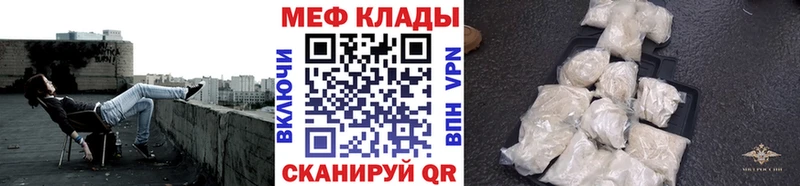 Мефедрон мяу мяу  как найти   Всеволожск 