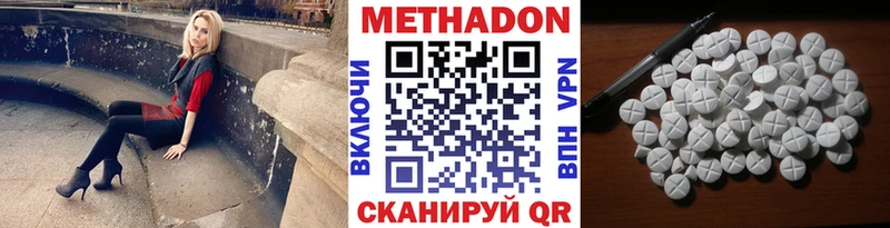 Метадон кристалл  даркнет сайт  Всеволожск 