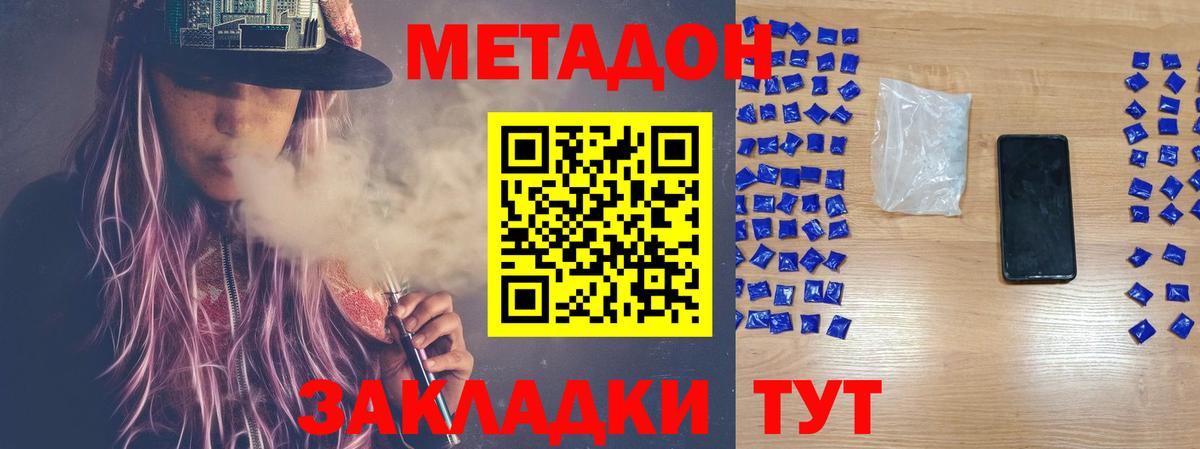 Всеволожск  маркетплейс формула  mega как зайти  Вход с VPN  Метадон мёд 