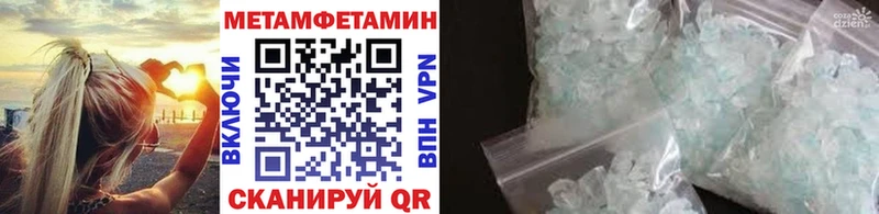 Метамфетамин Methamphetamine  Всеволожск 