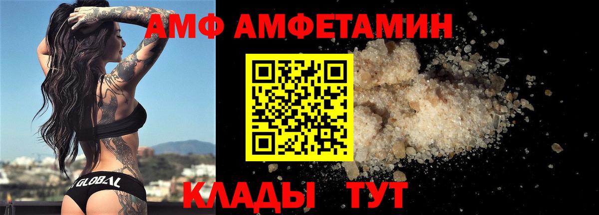 Метамфетамин пудра Всеволожск
