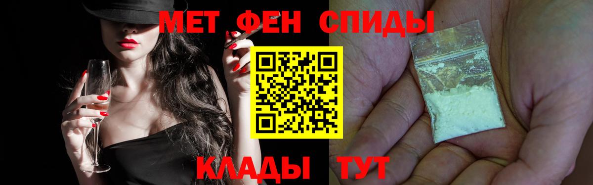 Всеволожск  Первитин кристалл  Вход с VPN 