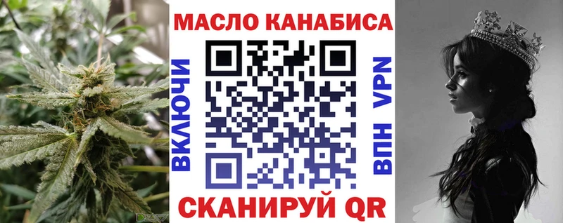 Дистиллят ТГК жижа цена МЕГА как войти Всеволожск