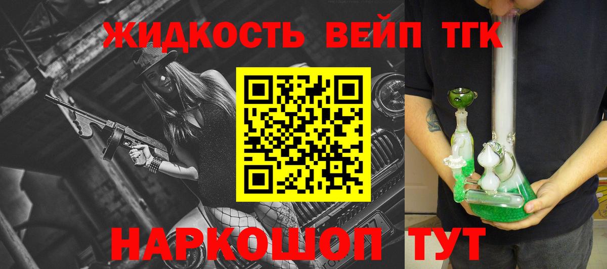 Дистиллят ТГК концентрат Всеволожск