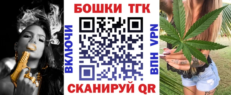 Марихуана план  Всеволожск 